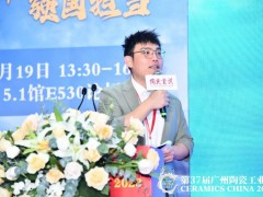 2023中國(guó)陶衛(wèi)行業(yè)高質(zhì)量發(fā)展大會(huì)：大咖云集，共商高質(zhì)量可持續(xù)發(fā)展
