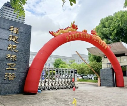 航標(biāo)衛(wèi)浴【全衛(wèi)定制節(jié)】丨開(kāi)倉(cāng)放價(jià)，燃爆漳州