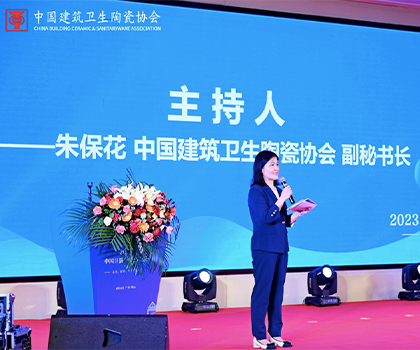 因勢(shì)而變，創(chuàng)新發(fā)展——2023中國衛(wèi)浴產(chǎn)業(yè)發(fā)展論壇成功舉辦