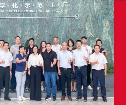新明珠集團(tuán)│聚焦工業(yè)互聯(lián)網(wǎng)創(chuàng)新發(fā)展 持續(xù)推動數(shù)智轉(zhuǎn)型升級