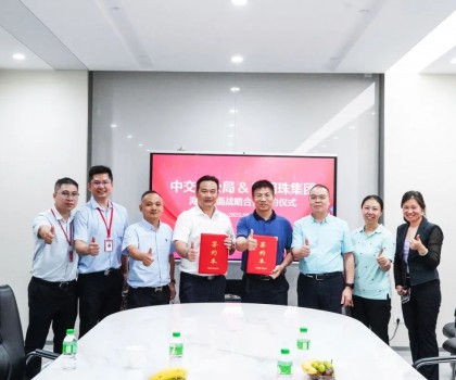 牽手世界500強！新明珠集團(tuán)與中交一公局海外事業(yè)部簽署戰(zhàn)略合作協(xié)議