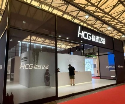HCG和成衛(wèi)浴致力于成為精致衛(wèi)浴與廚房空間的方案解決者，實(shí)力亮相2023(KBC)圓滿落幕