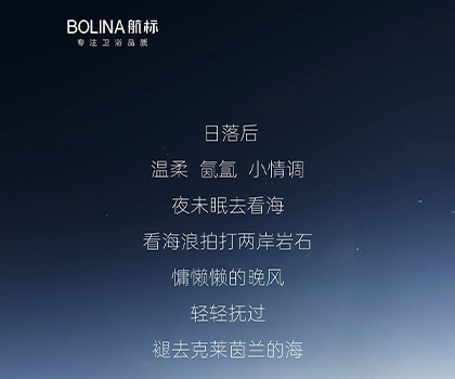 航標(biāo)新品丨 FG2606膚感·巖石智能浴室柜 輕奢有度，慢品生活 #BOLINA航標(biāo)  #航標(biāo)新品