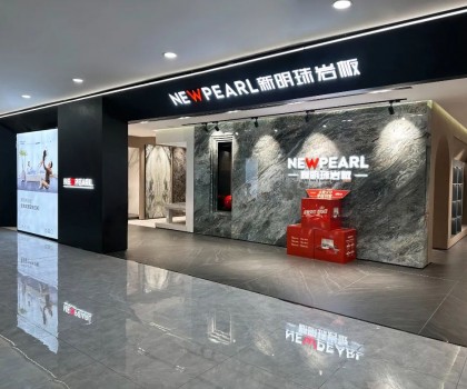 蘭州新明珠巖板│在內(nèi)求外修中，超越客戶(hù)預(yù)期