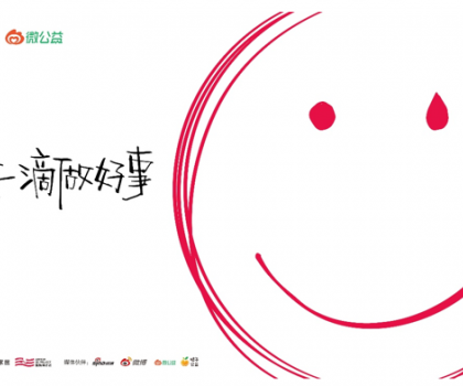 堅(jiān)守公益事業(yè)，完成商業(yè)向善，「箭牌澤計(jì)劃」發(fā)布公益合伙人計(jì)劃