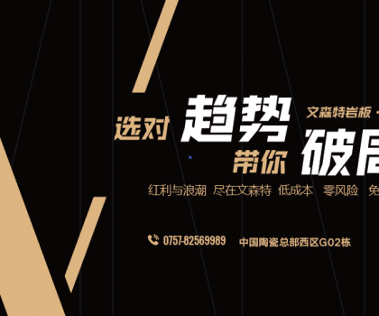 內(nèi)卷時(shí)代，這個(gè)品牌是如何破局！——穩(wěn)定投資，高額回報(bào)，文森特等你來(lái)~