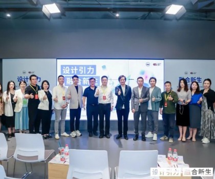 探索、共生：這場(chǎng)沙龍正遇見未來