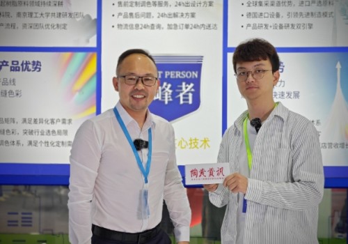 專(zhuān)訪(fǎng)|浙江巔峰實(shí)業(yè)董事長(zhǎng)黃章林：巔峰者，以專(zhuān)業(yè)和技術(shù)構(gòu)筑品牌核心壁壘