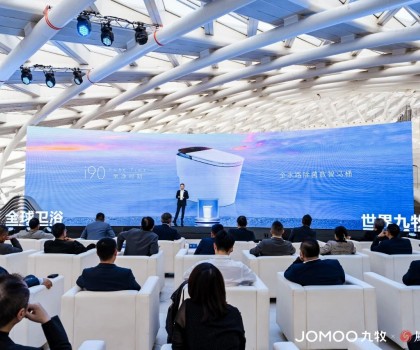 喜訊！九牧獲“全國質(zhì)量誠信標(biāo)桿企業(yè)”等榮譽