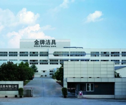 重大喜訊！金牌衛(wèi)浴高價(jià)值專利項(xiàng)目成功入圍灣區(qū)雙百 江門三十強(qiáng)！