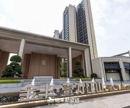 格萊斯工程案例│小巧空間的時尚模板，金豐壹號江山賞析（第二期）