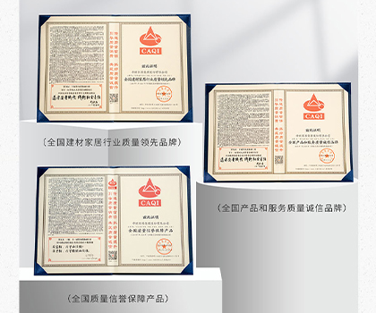 質(zhì)量強(qiáng)國·質(zhì)量強(qiáng)企