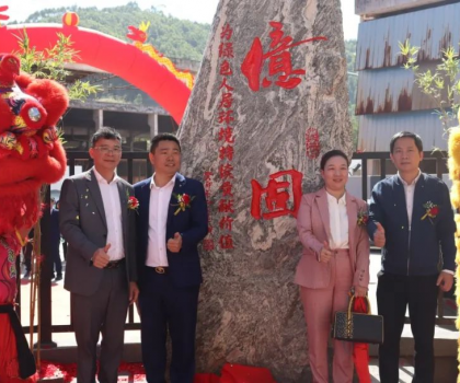 華南地區(qū)最大美縫生產基地落成，億固助力客戶延長致富產業(yè)鏈！