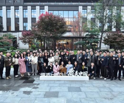 質(zhì)美中國丨相聚成都，恒潔與設計師共建城市未來