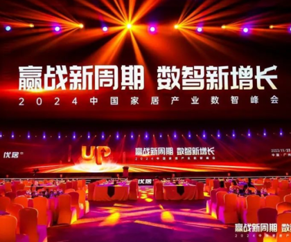 年度影響力品牌+追光領(lǐng)袖，惠達衛(wèi)浴再獲行業(yè)雙獎！