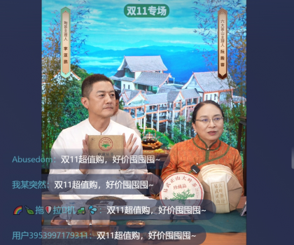 “內容+貨架”激發(fā)非遺文化活力，助力非遺好物煥發(fā)生機