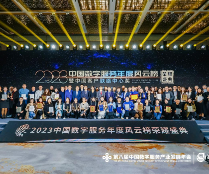 業(yè)內(nèi)唯一！九牧蟬聯(lián)四屆“年度客戶口碑獎”，打造衛(wèi)浴高端服務品牌