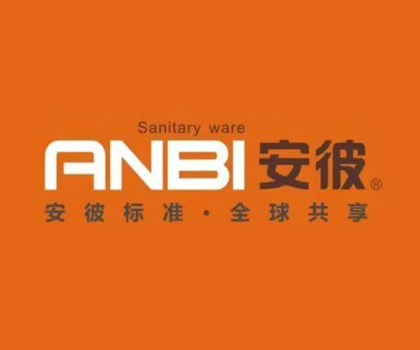 安彼衛(wèi)浴被評定為國家知識產權優(yōu)勢企業(yè)