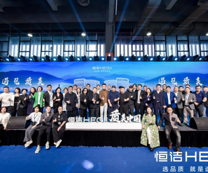 大咖云集，共話設(shè)計(jì)！質(zhì)美中國城市新人居論壇圓滿舉辦