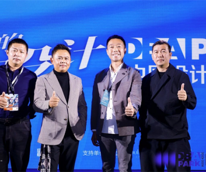 歐若拉精工奢石|以創(chuàng)新、以設(shè)計(jì)、以榮譽(yù)，廣州設(shè)計(jì)周榮耀收官