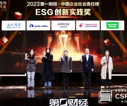 ?箭牌家居榮獲ESG創(chuàng)新實踐獎，締造衛(wèi)浴行業(yè)ESG領域典范