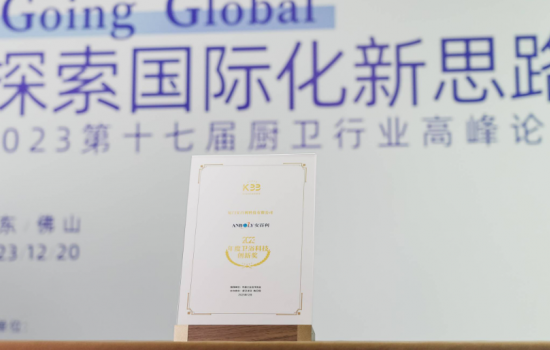 盤點(diǎn)2023|回顧廈門安百利的榮耀時(shí)刻！