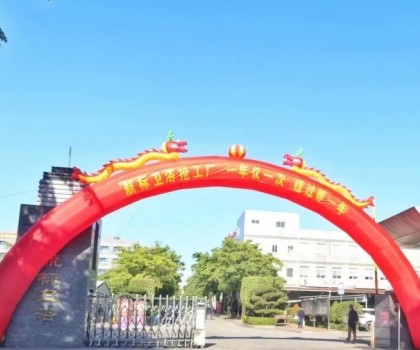 航標衛(wèi)浴“搶工廠”，年底開倉放價，燃爆漳州