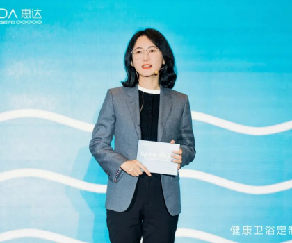 SINCE1982丨健康衛(wèi)浴定制專家，惠達(dá)衛(wèi)浴品牌形象煥新發(fā)布