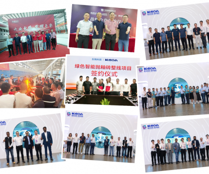 科達(dá)陶機(jī)2023年度回顧丨直面未知，創(chuàng)變前行