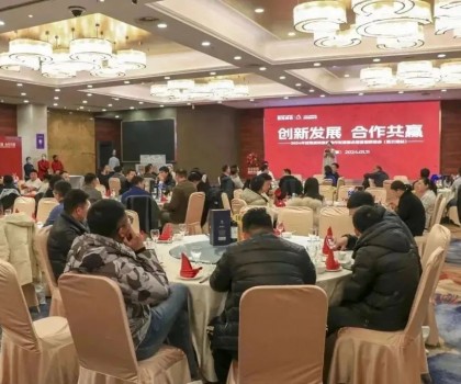 2024年冠珠瓷磚家裝合作財富峰會暨答謝聯(lián)誼會（連云港站）圓滿舉行！