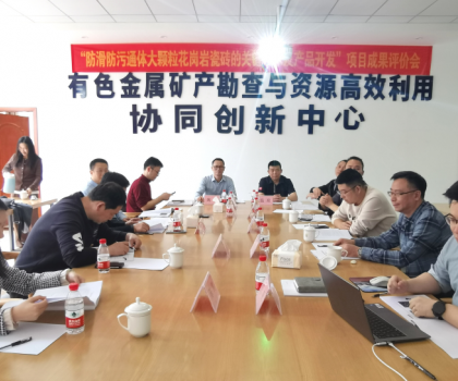 宏宇集團(tuán)第10項國際領(lǐng)先水平創(chuàng)新成果誕生！