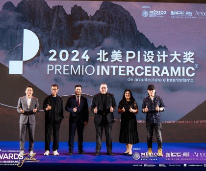 高光時刻，共同見證I ICC巖板新品全球首發(fā)&2023年度北美PI設(shè)計大獎（亞太區(qū)）頒獎典禮
