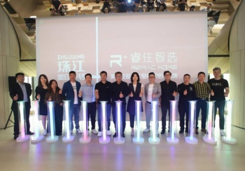 聚勢(shì)，啟新！廣東齊家新材│珠江美印瓷磚×美的控股旗下睿住智選開啟智能整家全案交付新藍(lán)海！