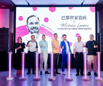 極致柔光，理石傳承——巴黎世家X Miichele Lanari 中合意設(shè)建筑設(shè)計(jì)戰(zhàn)略合作＆新產(chǎn)品發(fā)布會