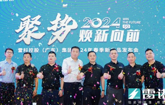 怕瓷磚脫落，用雷諾｜煥新升級(jí)再出發(fā)，齊心協(xié)力向未來(lái)