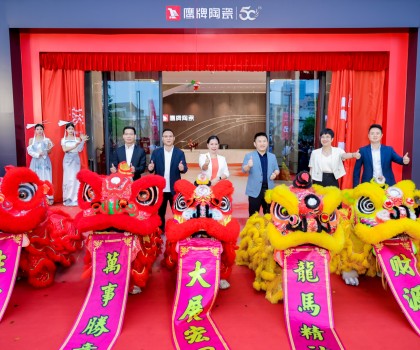 新鷹牌，創(chuàng)未來｜鷹牌新總部展廳盛大揭幕！中國瓷IP新品隆重上市