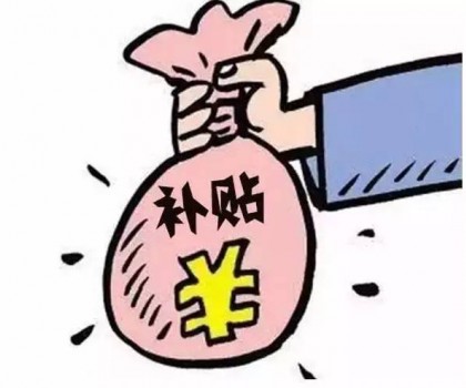 產(chǎn)區(qū)資訊∣清遠(yuǎn)一陶企項目擬獲100萬元獎勵；佛山3個陶瓷裝備項目擬獲近60萬元資金扶持；佛山一陶瓷數(shù)字化轉(zhuǎn)型項目擬入庫