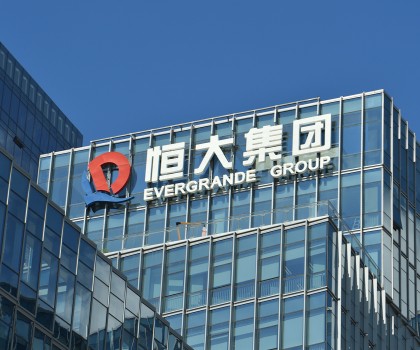 恒大地產(chǎn)被罰41.75億元！許家印被罰4700萬元！ 終身禁入證券市場