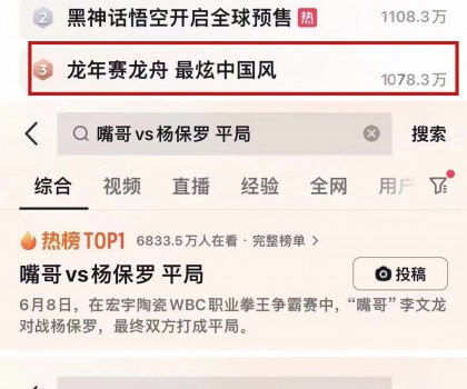 全網頂流！這個端午節(jié)，宏宇陶瓷火了！