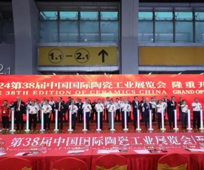 出海 迭代：2024中國陶瓷工業(yè)發(fā)展大會圓滿成功，陶業(yè)長征再出征！