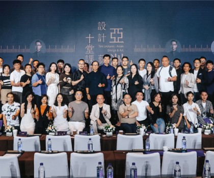 聯(lián)袂業(yè)界設計大咖！蒙娜麗莎瓷磚《巨匠與杰作》設計人物盛會啟動！
