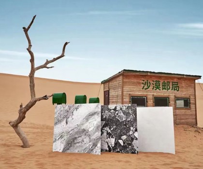 即將啟程│薩米特瓷磚X中國郵政沙漠郵局，沙漠中的藝術(shù)與自然挑戰(zhàn)！