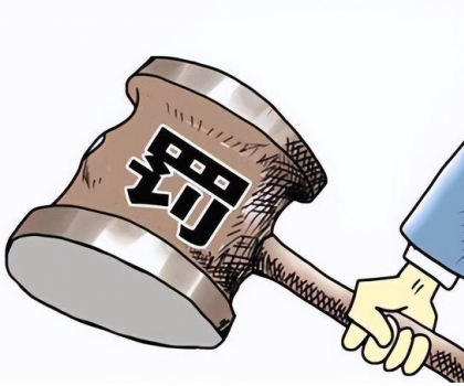 3陶企被點名！陶瓷行業(yè)發(fā)生多起違法案件...