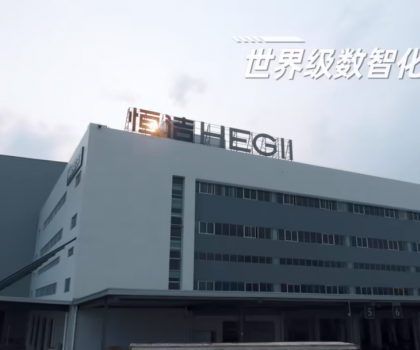 2024中國(guó)國(guó)貨品牌500強(qiáng)公布，恒潔榮膺衛(wèi)浴行業(yè)第一！