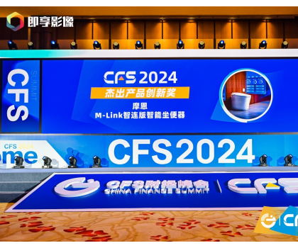 摩恩85年持續(xù)創(chuàng)新！高質(zhì)量發(fā)展，斬獲多項榮譽