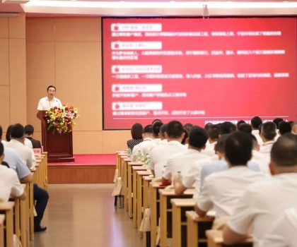 力追業(yè)績，破局前行丨新明珠營管中心召開2024年半年度總結(jié)會(huì)