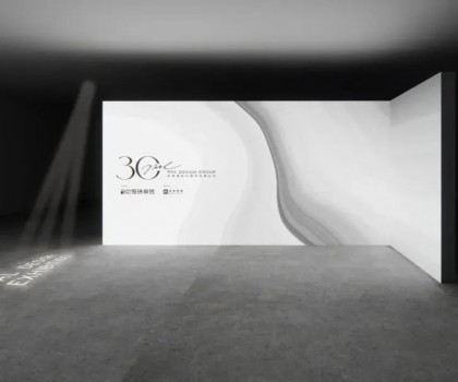 創(chuàng)界無疆丨冠珠瓷磚攜手PAL Design Group ，以三十周年設(shè)計巡展傳遞中國設(shè)計的力量