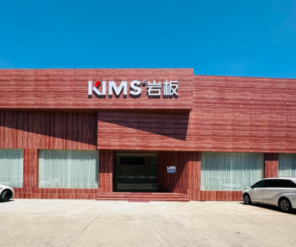 KIMS巖板丨“巖”續(xù)金陵美，南京洞石巖美學(xué)主題館