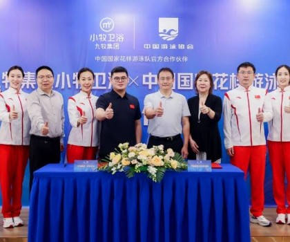 精準(zhǔn)押寶！九牧助力中國花樣游泳隊斬獲歷史首金