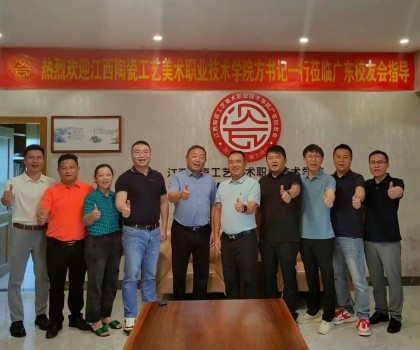 深化母校情誼，共繪產(chǎn)教新篇 ——母校領(lǐng)導(dǎo)蒞臨廣東校友會紀(jì)實